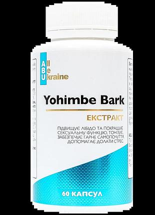 Экстракт йохимбе yohimbe bark abu, 60 капсул