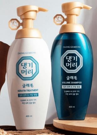 Набір для об’єму волося daeng gi meo ri glamo volume shampoo keratin treatment