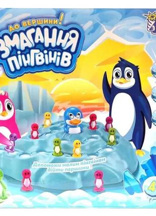 Настільна розважальна гра 4fun game club змагання пінгвінів
