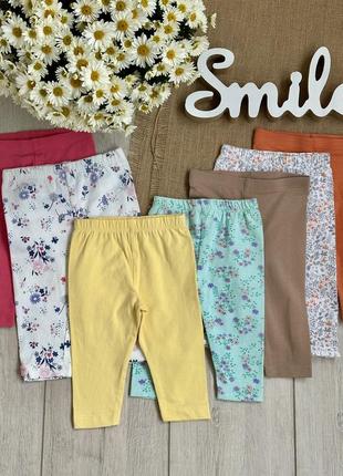 Лосіни дівчинці 3-6 місяців