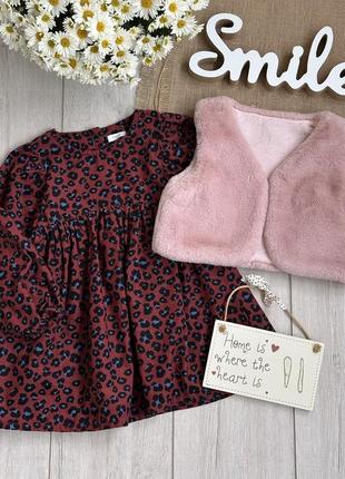 Комплект дівчинці 2-3 роки, сукня, жилет