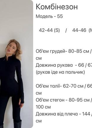 Коричневый женский базовый универсальный облегающий утепленный комбинезон по фигуре женский прогулочный повседневный костюм на потайной молнии4 фото