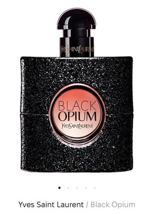 Парфумована вода black opium ysl