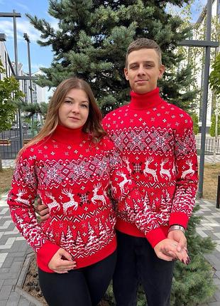 Парные новогодние свитера с узором