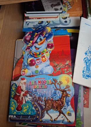 Новорічні дитячі книжечки, книжечки з новорічними віршиками, казочками.