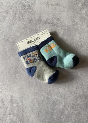 Махрові шкарпетки