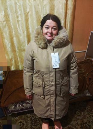 Подовжена парка нова