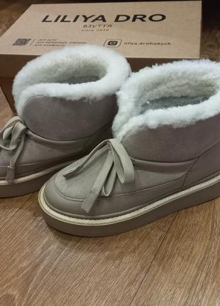 Зимние сапоги