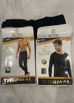 Термобелье комплект.  распродажа!