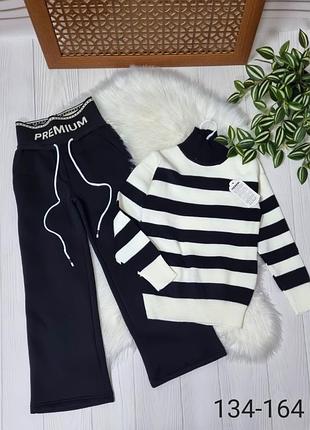 Зимовий костюм