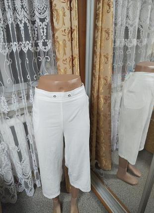 Бриджи женские.