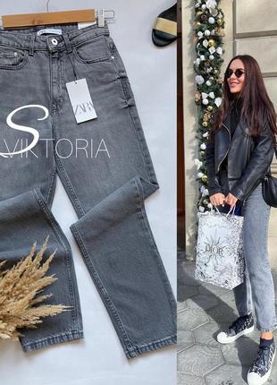 Джинси mom fit zara