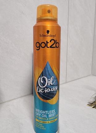 Олія- спрей для волосся got2b mist oil licious з аргоновою олією