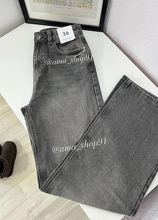 Джинси wide leg