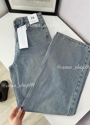 Джинси wide leg