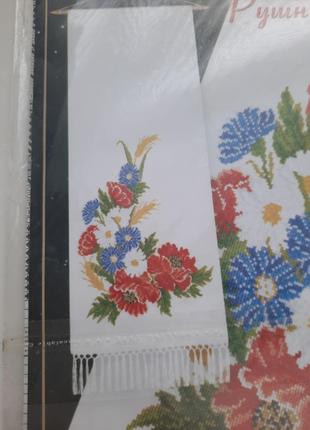 Схема рушника вишивка