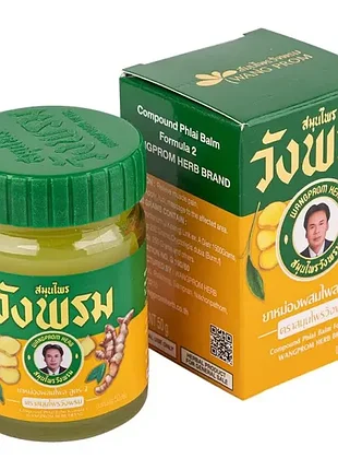 Желтый тайский бальзам согревающе-охлаждающий wangprom herb - 50г