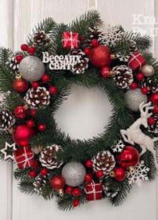 Xmaswreath-56-венок 35 см, коллекция “раздваенная классика” с оленем