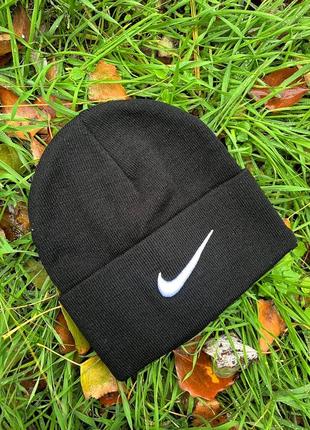 Зимова шапка nike / чоловіча шапка nike / спортивна шапка / жіноча шапка найк /футбольна шапка