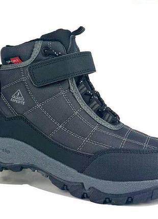 Термо обувь для парней зимняя