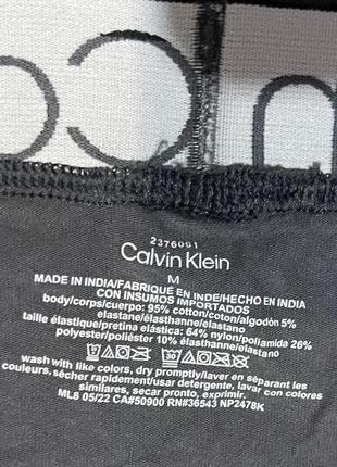 Оригінал.фірмові,котонові труси-боксери calvin klein
