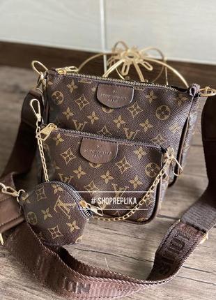 Шоколадная сумка