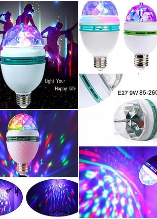 Диско лампа