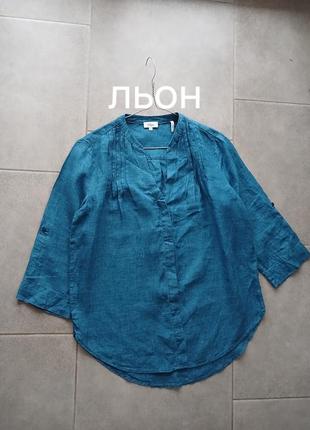 Лляна сорочка гарного кольору