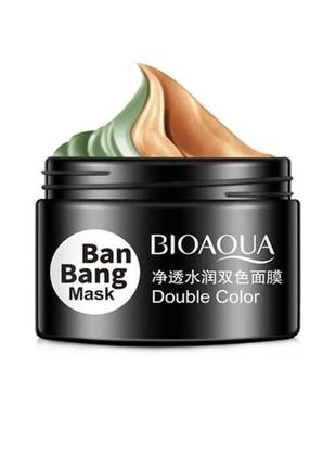Подвійна маска для обличчя від bioaqua