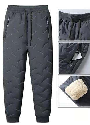 Брюки теплые 2