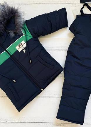 Зимний костюм (комбинезон + куртка)