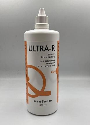 Раствор для жёстких / ночных контактных линз "ultra-r" esoform италия ( 360 мл. )
