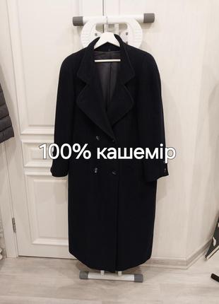 100% кашемир пальто кашемировое