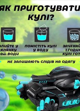 Іграшковий дитячий танк радіокерований на пульті керування кульками з орбіз стрільбою7 фото