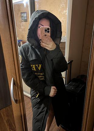 Куртка зимова