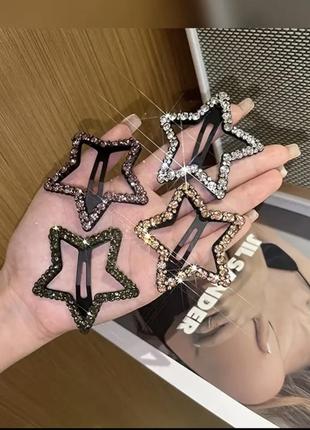Заколки звезды ⭐️