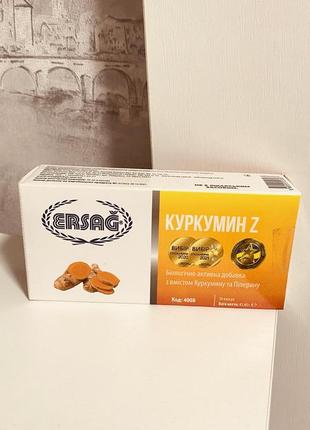 Куркумин рес аg