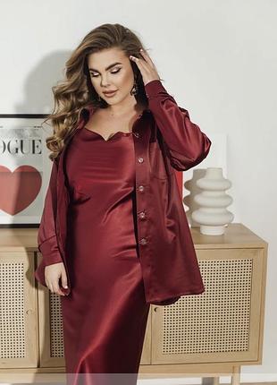 Изысканная шелковая рубашка