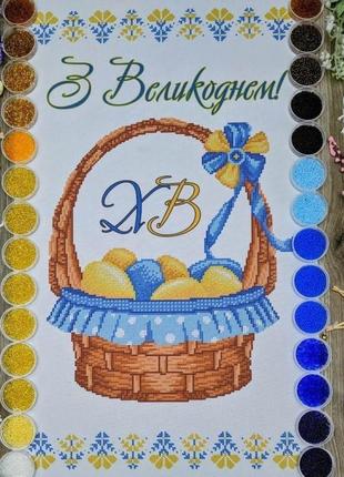 Великодній рушник. набір з бісером