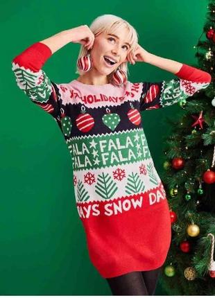 Тепла затишна сукня для дому