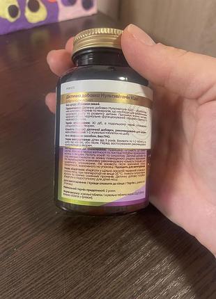 Витамины для деток мультивитамин kids (novel)