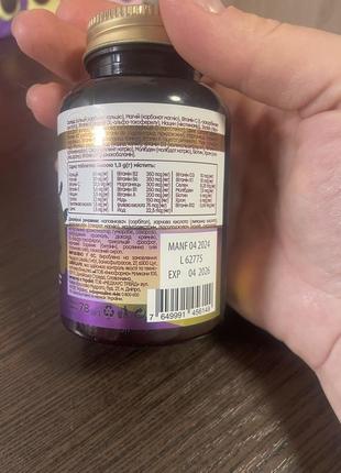 Витамины для деток мультивитамин kids (novel)