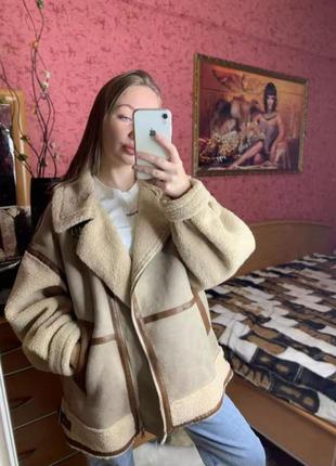 Дублянка
