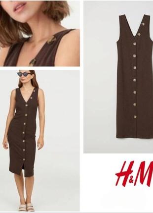 H&m трикотажное платье миди в рубчик