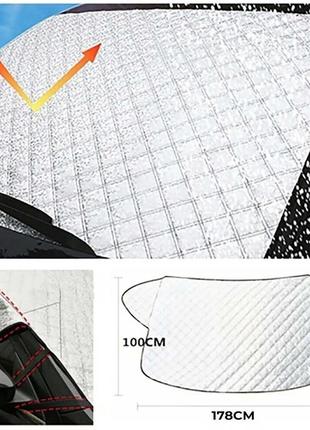 Накидка на лобовое стекло от снега и мороза 178 х 100 см / накидка чехол шторка защита на стекло ammunation