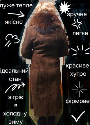 Дубленка дубленка верхняя одежда теплая зимняя удобная качественная не искусственный натуральный размер l 46-48