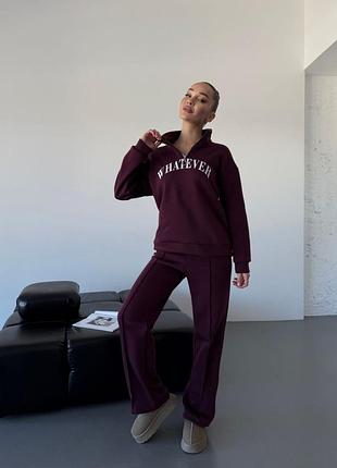 Спортивный костюм