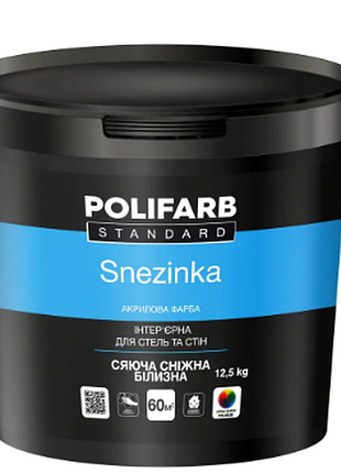 Краска акриловая polifarb снежка белая 12,5 кг