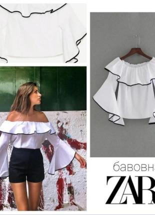 Zara шикарный хлопковый топ с расклешенными рукавами