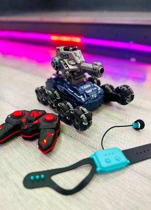 Танк на радіокеруванні + браслет